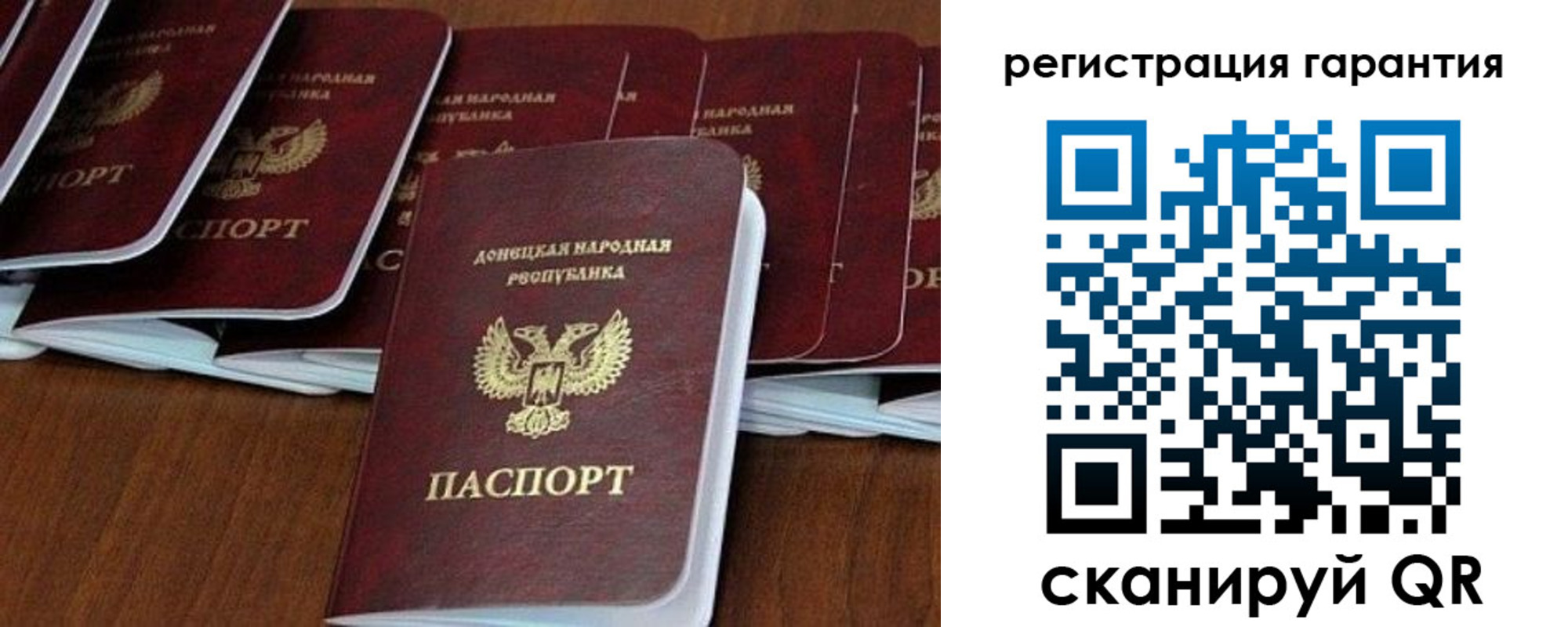 прописка в Дивногорске